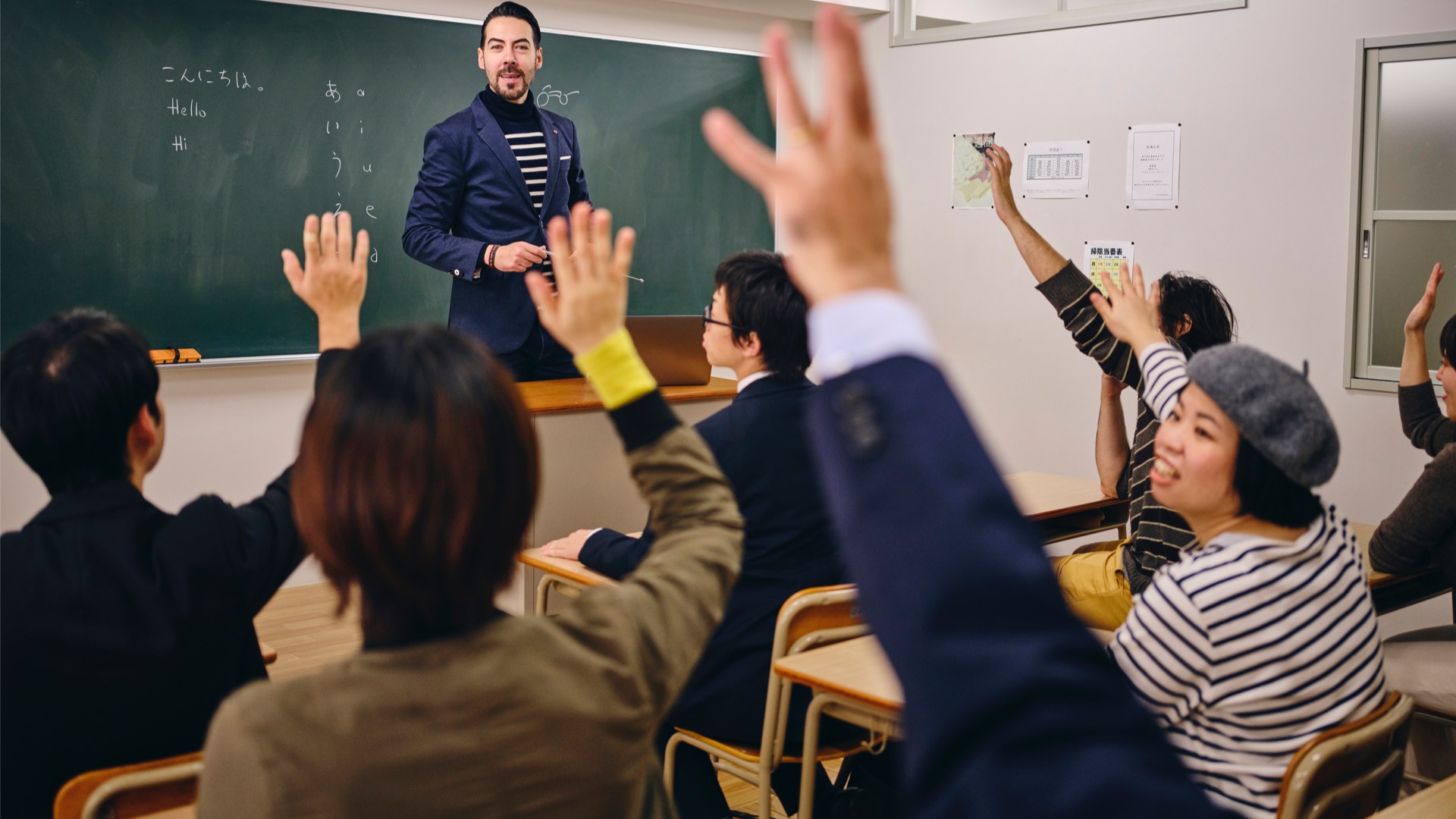 ESL/ELL Endorsement